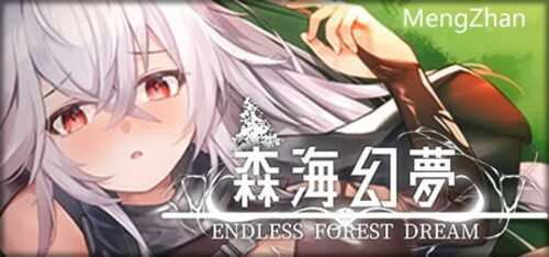 PC/ACT/森海幻梦/STEAM官方中文【简+繁】