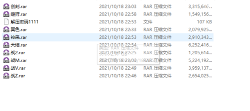 E社大部分游戏合集