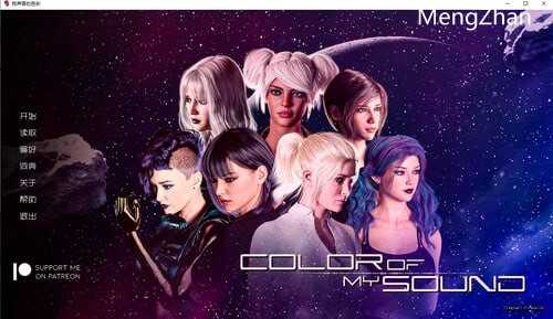 PC/SLG/指挥官 我声音的色彩Color of My Sound [Ch.2 Pt.C v4]/电影画质+AI汉化版