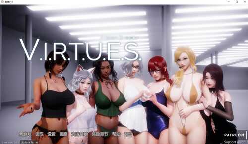 【 PC 安卓 人妻 NTR  后宫 】美德（V.I.R.T.U.E.S）