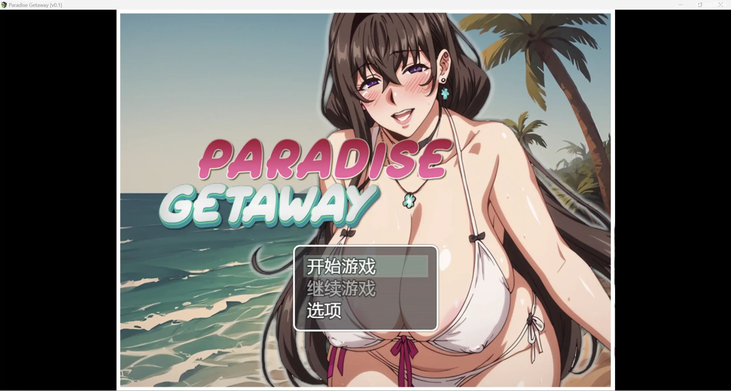 【日系RPG/2D】天堂岛屿【PC+安卓/875m】