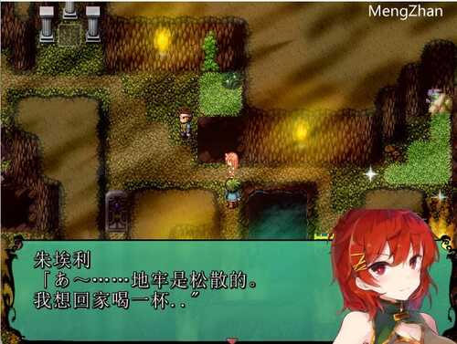 PC/SLG/普洛南特・幻奏 Ver.2.61/GPT汉化版