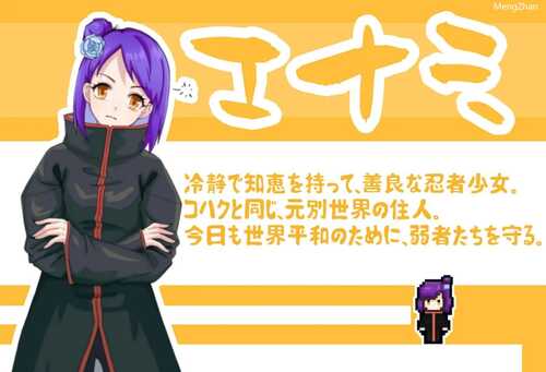 PC/RPG/忍者少女たちのくすぐり大冒険/官方中文