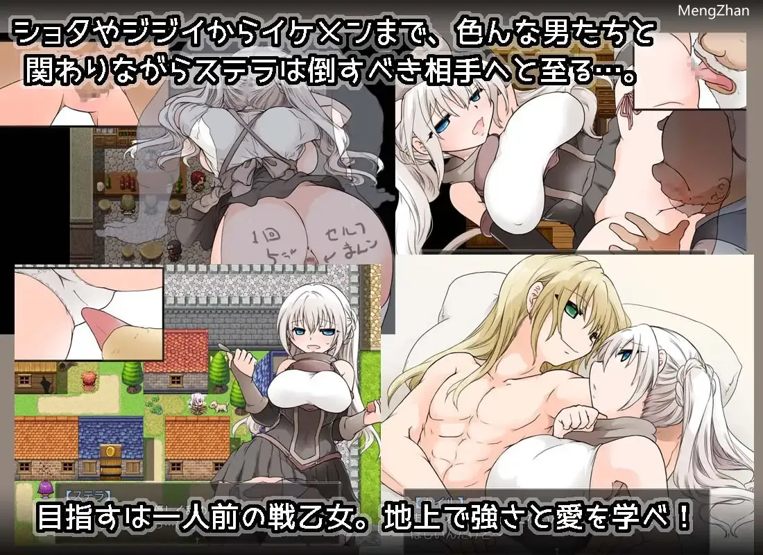 【回合RPG/汉化/正太/中出】苍天之丝黛拉PC+安卓/1G】
