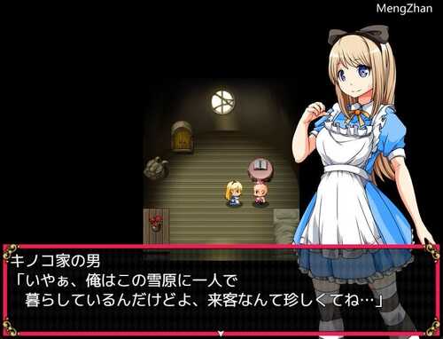 PC/RPG/梦中的爱丽丝/STEAM官方中文版+全回想