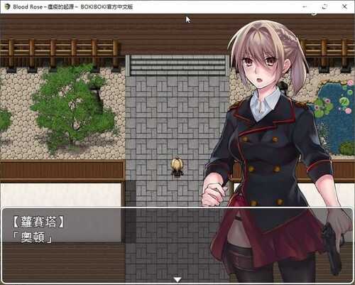 PC/ARPG/Blood Rose~瘟疫的起源 BokiBoki/官中步兵版-第2张图片-萌站 PC/ARPG/Blood Rose~瘟疫的起源 BokiBoki/官中步兵版-第2张图片-萌站