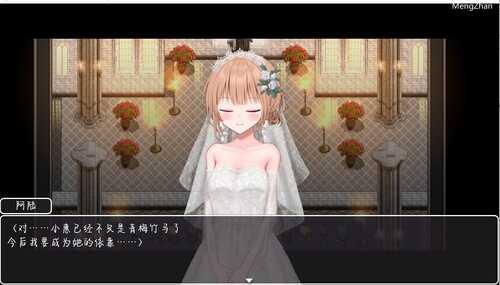 PC/RPG/NTR 新婚妻子小惠的堕落 / 官中+步兵-第2张图片-萌站 PC/RPG/NTR 新婚妻子小惠的堕落 / 官中+步兵-第2张图片-萌站