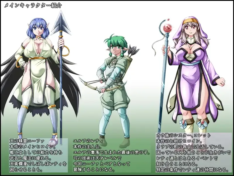 【探索RPG/巨乳/妖精】战斗少女妮法【PC/1.10G】-第2张图片-萌站 【探索RPG/巨乳/妖精】战斗少女妮法【PC/1.10G】-第2张图片-萌站