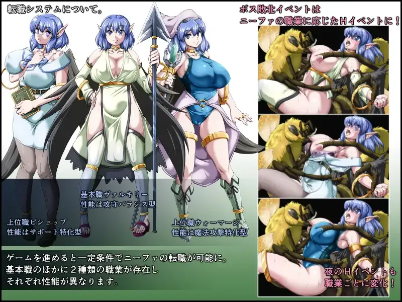 【探索RPG/巨乳/妖精】战斗少女妮法【PC/1.10G】-第4张图片-萌站 【探索RPG/巨乳/妖精】战斗少女妮法【PC/1.10G】-第4张图片-萌站