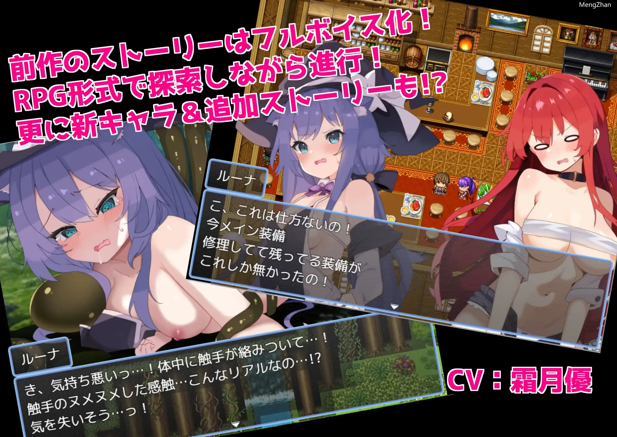 【回合RPG/触手/异种】森林的秘密与猫耳守护者【PC/1.10G】-第2张图片-萌站 【回合RPG/触手/异种】森林的秘密与猫耳守护者【PC/1.10G】-第2张图片-萌站