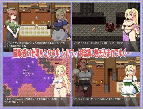 【RPG/AI汉化/PC】初出茅庐的冒险者希尔菲【1.5G】