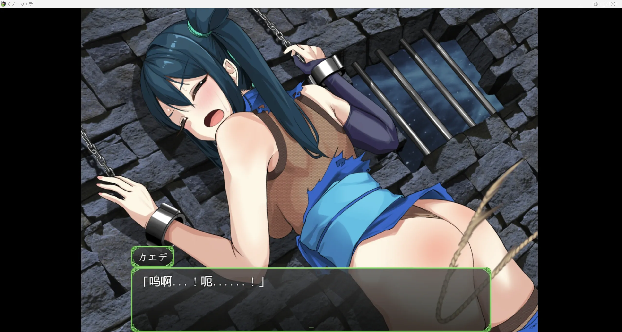 【日系RPG/AIGPT汉化/2D】女野枫 WZ 1.0版【PC+安卓/524m】-第4张图片-萌站 【日系RPG/AIGPT汉化/2D】女野枫 WZ 1.0版【PC+安卓/524m】-第4张图片-萌站