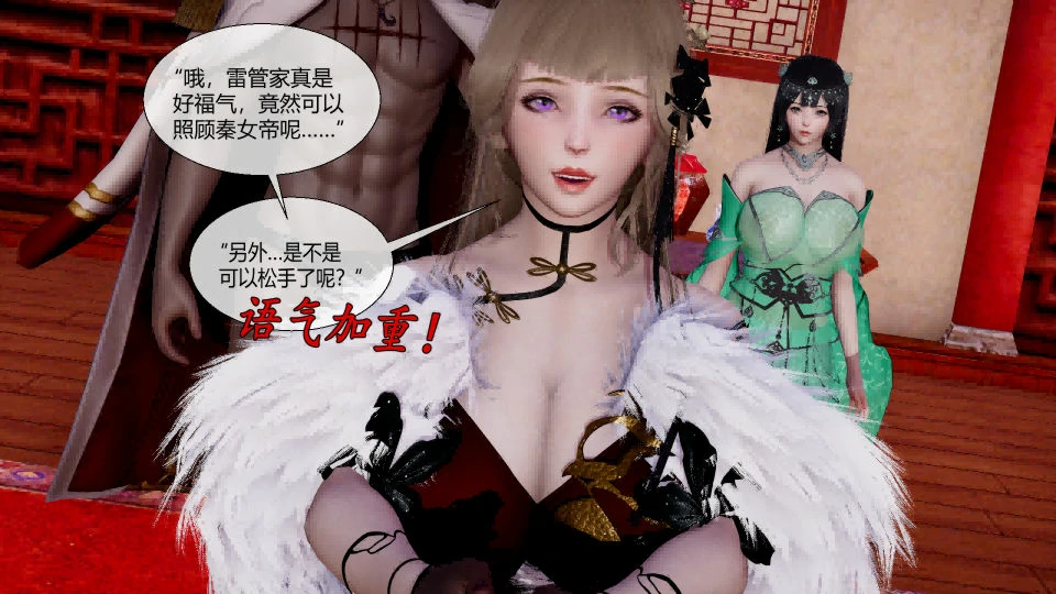 【3D/全彩/无修】绿冠-仙子妈妈成为肉便器 01-3.1【145M】