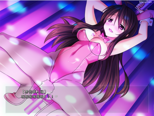 【PC/ADV/NTR/恶堕/性转】TS魔法少女外传其二