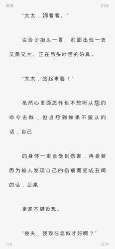 淫乱教室(全).txt