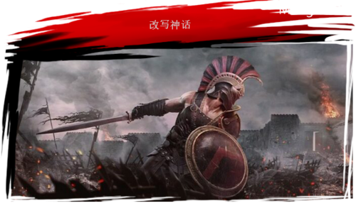 阿喀琉斯：不为人知的传奇/Achilles: Legends Untold