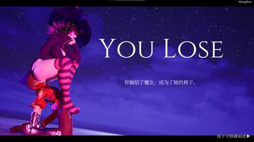 【3D大作/抖M向/中文/全动态/PC】魔女的侵袭:女巫之下 Ver1.8 正式完全步兵版+全收集存档-第6张图片-萌站 【3D大作/抖M向/中文/全动态/PC】魔女的侵袭:女巫之下 Ver1.8 正式完全步兵版+全收集存档-第6张图片-萌站