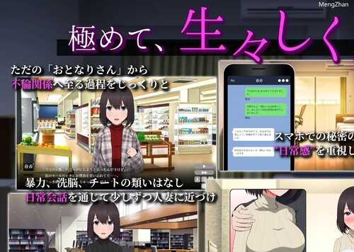 [SLG/机翻/动态/NTR/中出/怀孕]邻居的妻子今天又一个人了2[PC/2.04G]