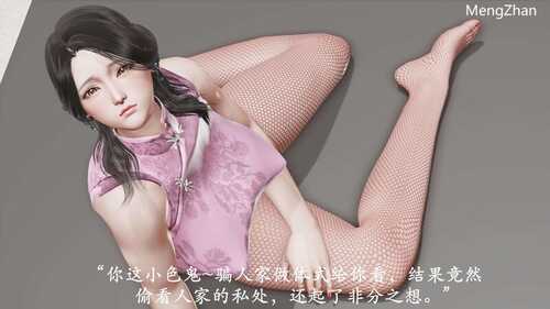 【3D/度盘/全彩】爱练瑜伽的妈妈