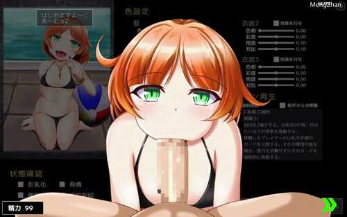 PC/SLG/更新/汉化/无码版] Succubus Reborn 淫魔再誕