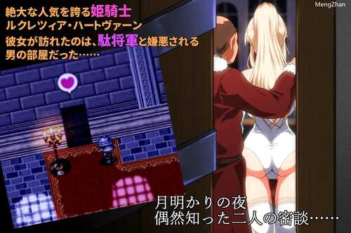 PC/RPG/金色的冷笑/ 金色の冷笑 V1.4 看着高不可攀的她被玷污的故事/AI智能翻译+被寝取+金发+爆乳-第2张图片-萌站 PC/RPG/金色的冷笑/ 金色の冷笑 V1.4 看着高不可攀的她被玷污的故事/AI智能翻译+被寝取+金发+爆乳-第2张图片-萌站