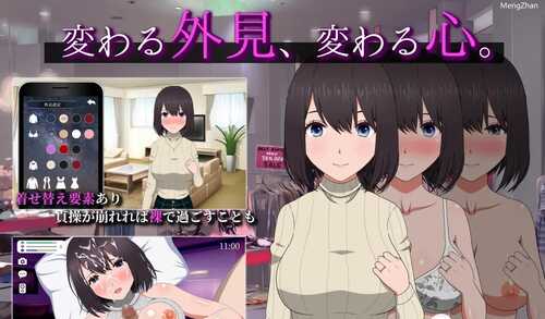 [SLG/动态/NTR/中出]邻居的妻子今天又一个人了2