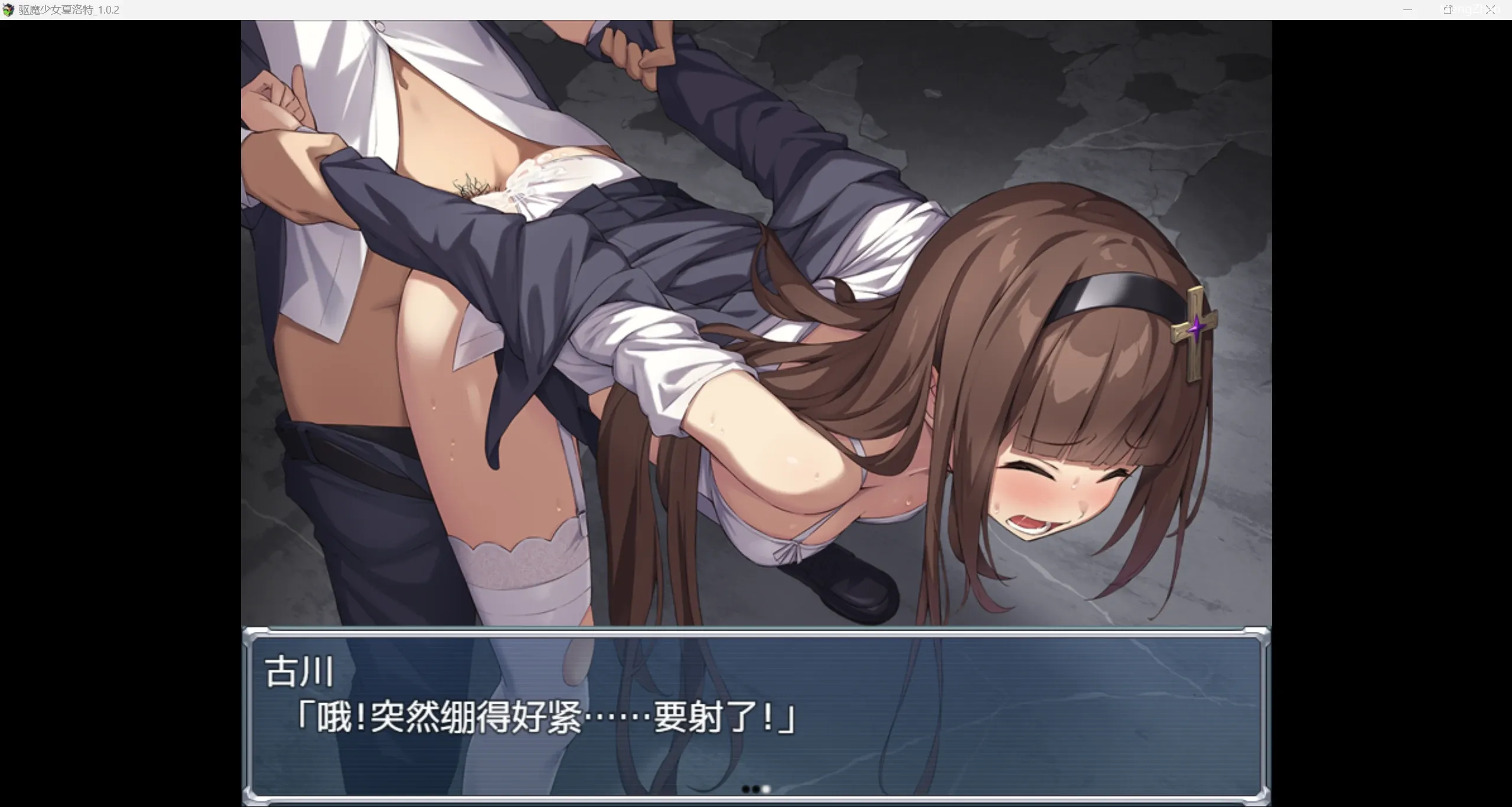 【日系爆款RPG/AIGPT汉化/2D】驱魔少女夏洛特 WZ 1.0版【PC+安卓/1.8g】-第3张图片-萌站 【日系爆款RPG/AIGPT汉化/2D】驱魔少女夏洛特 WZ 1.0版【PC+安卓/1.8g】-第3张图片-萌站