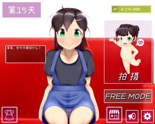 成为AV大明星 幼态审美 幼女 中文 电脑