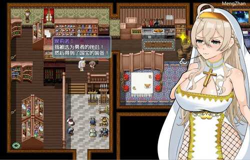 【RPG/汉化/ PC+安卓】 勇者的声音之人妻成为勇者大人的伙伴1.01XY汉化版 【2.9G】-第4张图片-萌站 【RPG/汉化/ PC+安卓】 勇者的声音之人妻成为勇者大人的伙伴1.01XY汉化版 【2.9G】-第4张图片-萌站