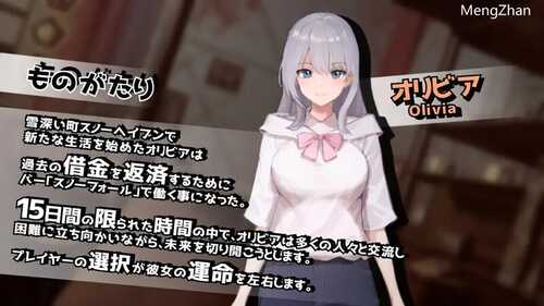 【日式SLG/AI汉化/全动态】欲与谈判的模拟:在街灯之下 V1.10 AI汉化版-第3张图片-萌站 【日式SLG/AI汉化/全动态】欲与谈判的模拟:在街灯之下 V1.10 AI汉化版-第3张图片-萌站
