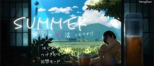 【互动SLG/中文/动态/PC+安卓】SUMMER:乡间性活+户外DLC 官中版+存档【3G】-第5张图片-萌站 【互动SLG/中文/动态/PC+安卓】SUMMER:乡间性活+户外DLC 官中版+存档【3G】-第5张图片-萌站