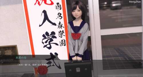 PC/极致精美SLG/菊弄少女~恵那 Ver1.10 /汉化版+CG包