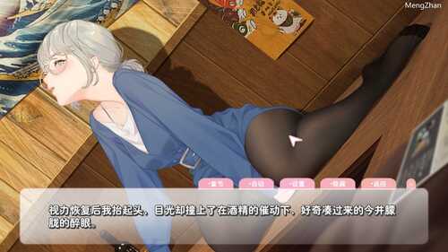 【 PC 3D 纯爱 初恋 手绘 】恋爱关系（Romance）