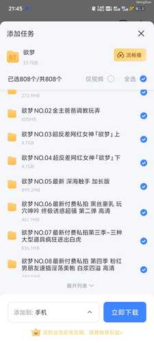 欲梦合集