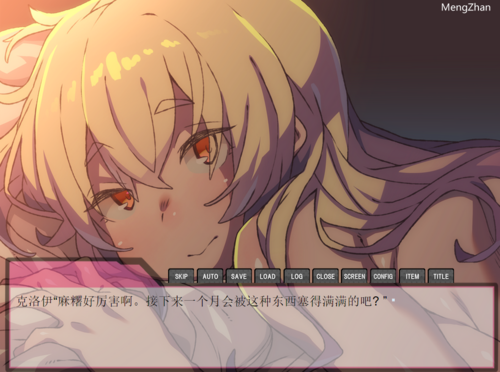 家里蹲女友重生调教计划!将所有的エロ玩具全部用上吧!汉化版-第4张图片-萌站 家里蹲女友重生调教计划!将所有的エロ玩具全部用上吧!汉化版-第4张图片-萌站