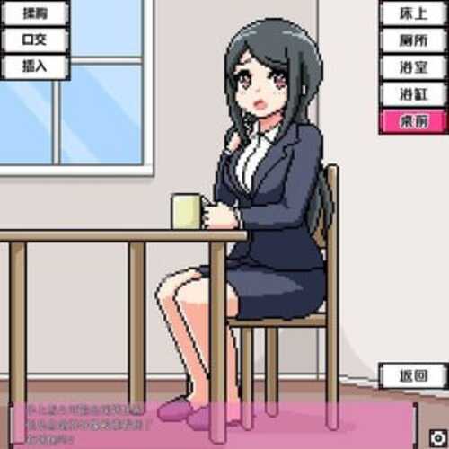PC/SLG作品4部像素风小游戏/免费资源-第2张图片-萌站 PC/SLG作品4部像素风小游戏/免费资源-第2张图片-萌站