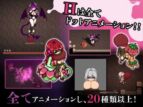 PC/爆款精美像素RPG/淫魔诱惑 V2.0/官方中文/免费资源!!!-第2张图片-萌站 PC/爆款精美像素RPG/淫魔诱惑 V2.0/官方中文/免费资源!!!-第2张图片-萌站