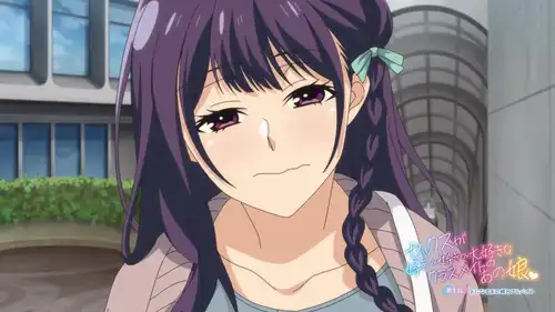 セックスが好きで好きで大好きなクラスメイトのあの娘 第1話
