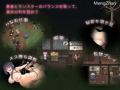 PC/RPG/最后的幸存者:塔龙和他的奴隶们/v1.27官方中文版-第3张图片-萌站 PC/RPG/最后的幸存者:塔龙和他的奴隶们/v1.27官方中文版-第3张图片-萌站