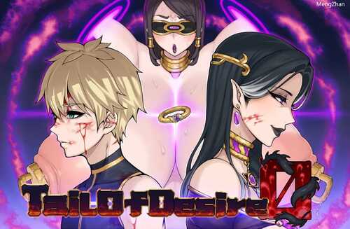PC/RPG神作/欲望之尾/v1.01 汉化版/免费资源