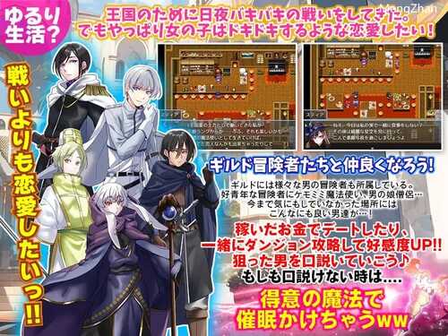 PC/日式传统RPG/最强女魔法师的悠闲慢生活/汉化版-第3张图片-萌站 PC/日式传统RPG/最强女魔法师的悠闲慢生活/汉化版-第3张图片-萌站