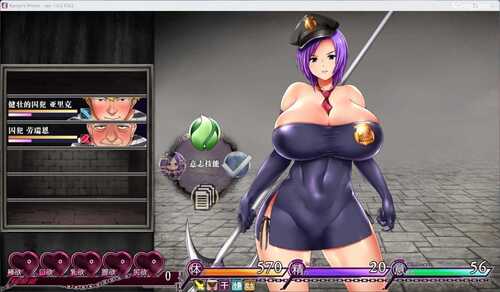 【2D 日系 PC 调教 NTR】卡琳·监狱长(KARRYN’S PRISON)-第3张图片-萌站 【2D 日系 PC 调教 NTR】卡琳·监狱长(KARRYN’S PRISON)-第3张图片-萌站