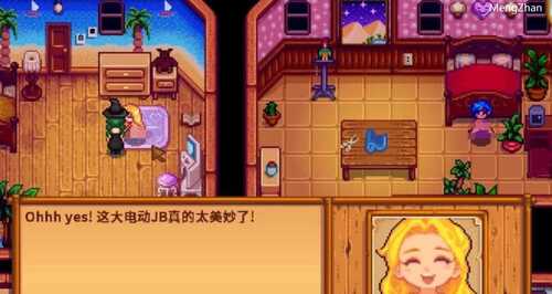 免费资源/PC/SLG/星露谷物语H版/v1.6.8 STEAM官中/免费资源-第2张图片-萌站 免费资源/PC/SLG/星露谷物语H版/v1.6.8 STEAM官中/免费资源-第2张图片-萌站