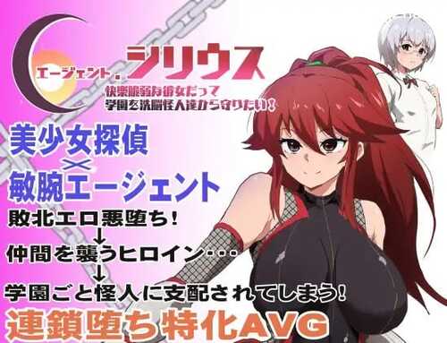 PC/日式传统RPG/特工天狼星/v1.04+DLC1 内嵌AI汉化版+存档