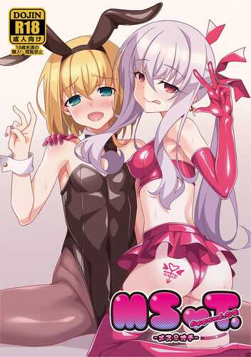 【ASMR】RJ241757 MSOT.Append.02