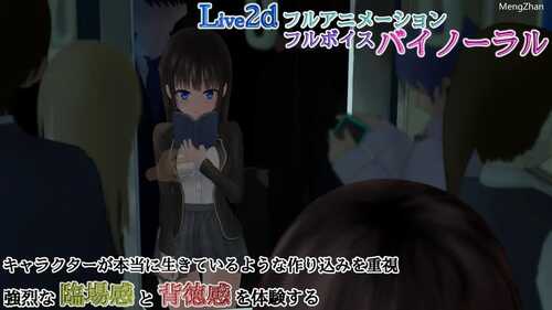 PC/SLG/咕咚咕咚 痴汉电车ぐるぐる痴漢電車V1.11 AI汉化版