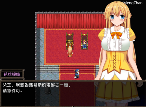 剑斗姬希丝缇娜 圣选之子 v1.02 电脑/RPG/中文 女主 青梅竹马 可NTR-第2张图片-萌站 剑斗姬希丝缇娜 圣选之子 v1.02 电脑/RPG/中文 女主 青梅竹马 可NTR-第2张图片-萌站