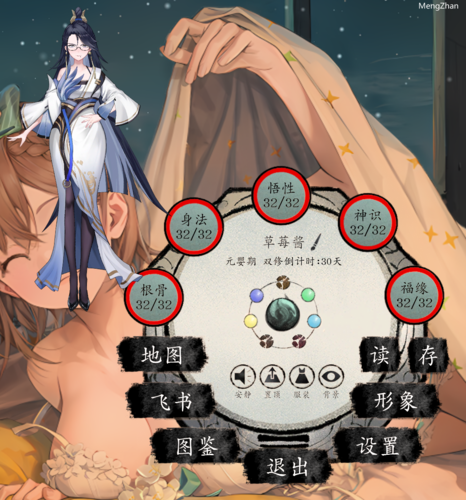 不双修就去世 STEAM官中步兵版+存档攻略[1v+1.7G][百度盘]