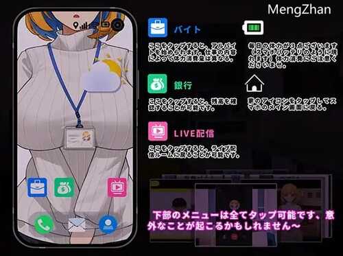 PC/SLG/冲击!OL姐姐的办公室淫荡直播衝撃!OL姉ちゃんのオフィスライブ配信/官方中文-第2张图片-萌站 PC/SLG/冲击!OL姐姐的办公室淫荡直播衝撃!OL姉ちゃんのオフィスライブ配信/官方中文-第2张图片-萌站