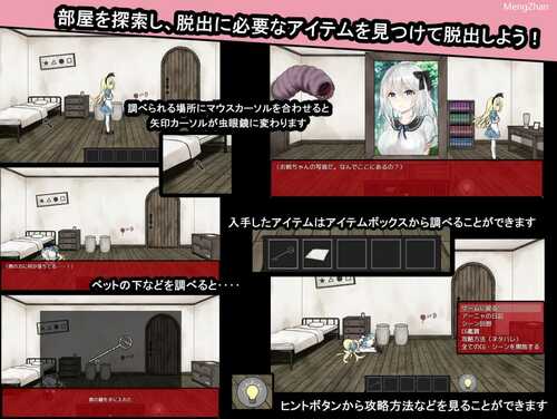 免费PC/神作SLG/梦狱之国的爱丽丝/官方中文步兵版+自带CG解放免费-第3张图片-萌站 免费PC/神作SLG/梦狱之国的爱丽丝/官方中文步兵版+自带CG解放免费-第3张图片-萌站